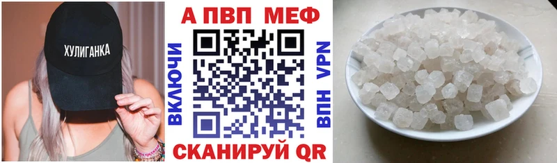 Купить наркотики Заводоуковск Конопля  Мефедрон 