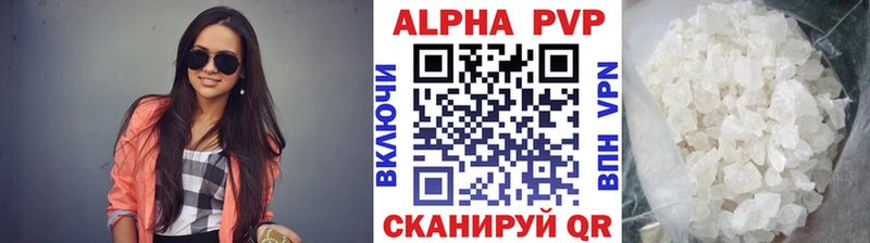 А ПВП VHQ  Заводоуковск 