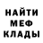 КЕТАМИН VHQ Julida Genda