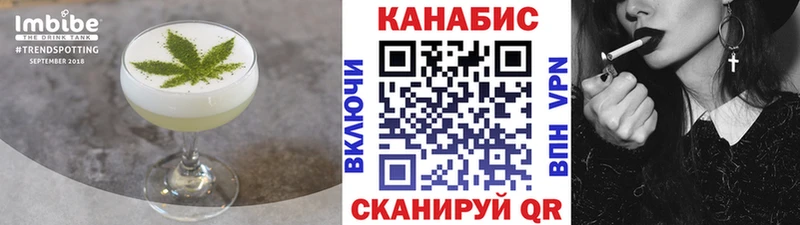 Печенье с ТГК марихуана  даркнет наркотические препараты  Заводоуковск 