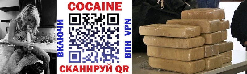 Cocaine Колумбийский  где купить наркоту  darknet как зайти  Заводоуковск 