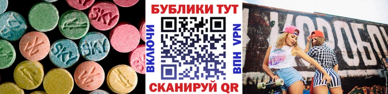 Ecstasy MDMA  Заводоуковск 