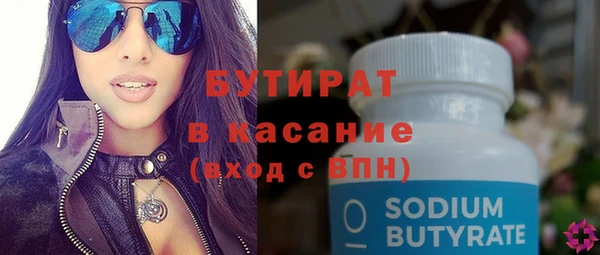 эйфоретик Алексеевка