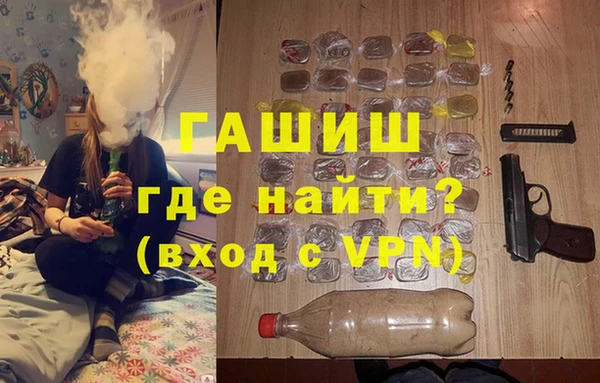 гашик Алзамай