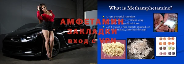 эйфоретик Алексин