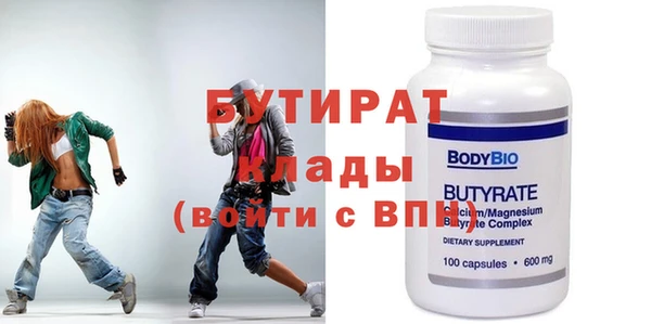 эйфоретик Алексеевка