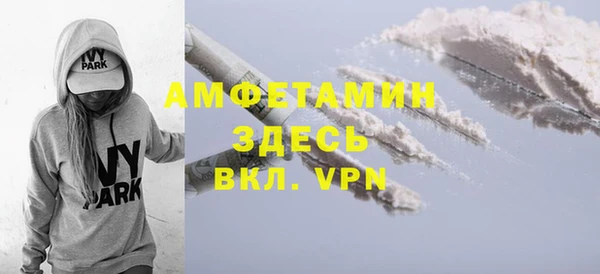 бошки Абаза