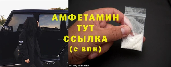 эйфоретик Алексин