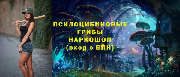 кристаллы Саяногорск