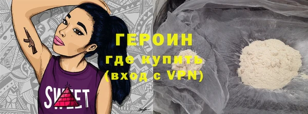 эйфоретик Алексин