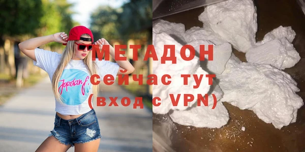 эйфоретик Алексин