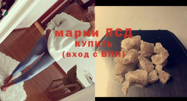 эйфоретик Алексин