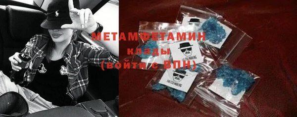 таблы Сафоново