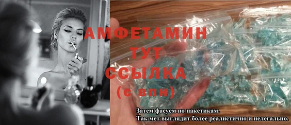 эйфоретик Алексин
