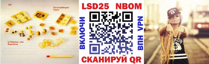 LSD-25 экстази кислота  Заводоуковск 