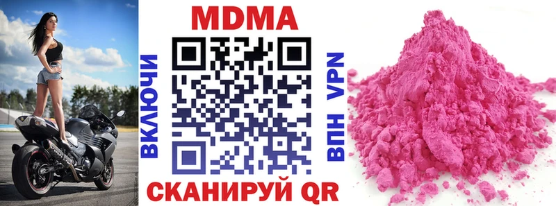 MDMA Molly Заводоуковск