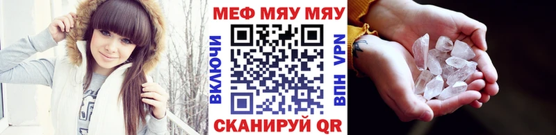 наркотики  mega зеркало  Меф кристаллы  Заводоуковск 