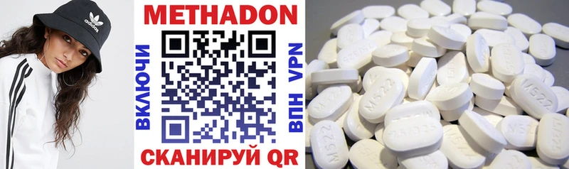 купить наркотики сайты  KRAKEN онион  Метадон methadone  Заводоуковск 