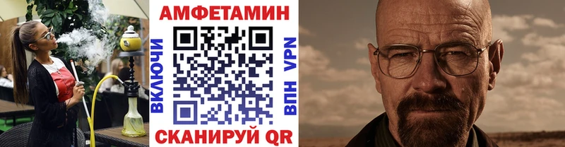 Метамфетамин кристалл  наркота  Заводоуковск 