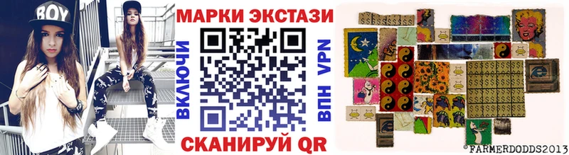 Марки N-bome 1500мкг  дарнет шоп  Заводоуковск 