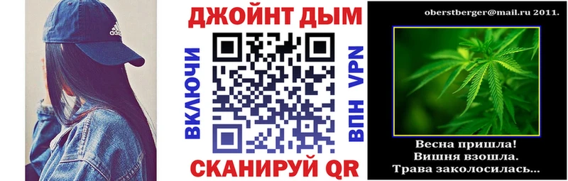 МАРИХУАНА конопля  hydra зеркало  Заводоуковск  купить закладку 